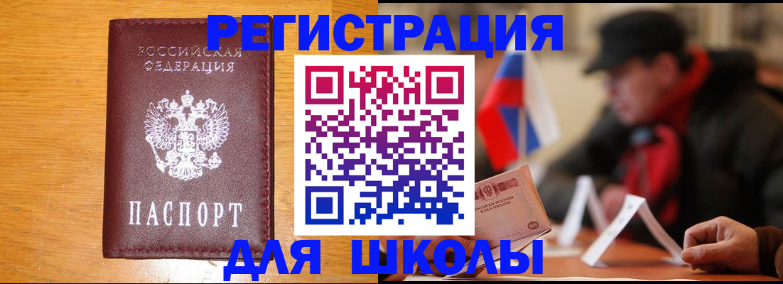 найти адрес прописки в Краснодарском крае